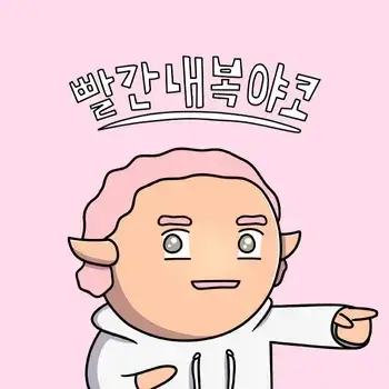 Profile image of 양양이