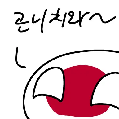 Profile image of 일본