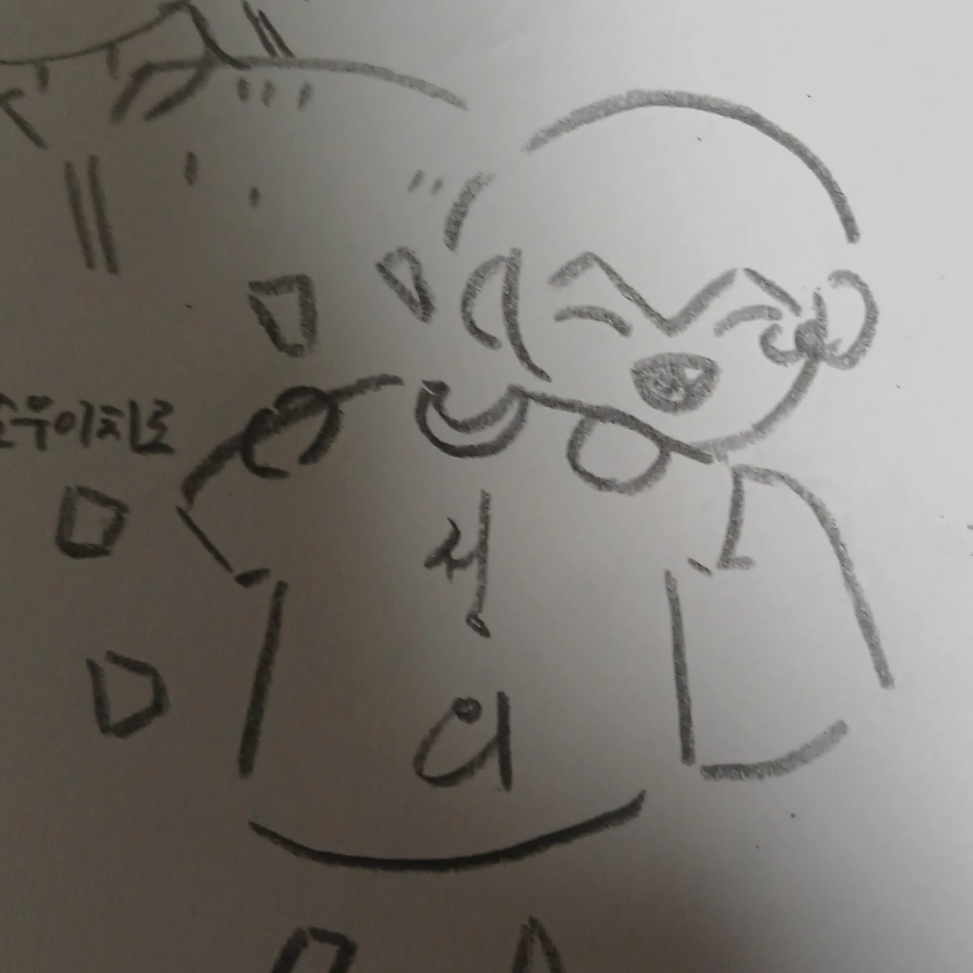 호시나 소우시로