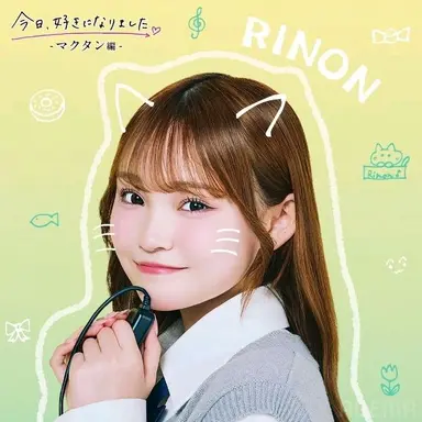 Profile image of 相葉りのん