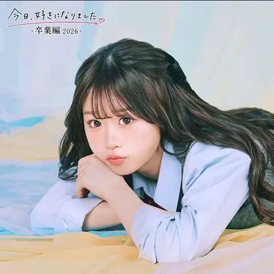 Profile image of 時田ねね