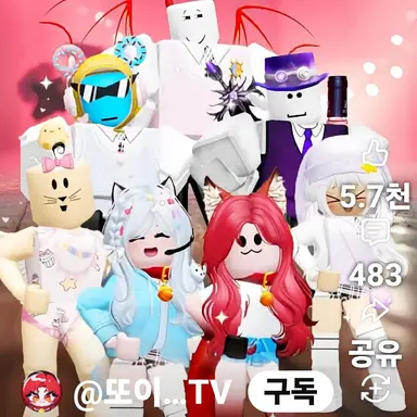 Profile image of 대저택맴버들