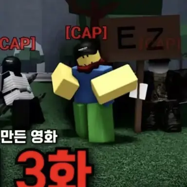 Profile image of 티밍러 클랜