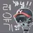 레유기