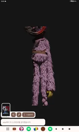 Profile image of 일행을 돕는 인물