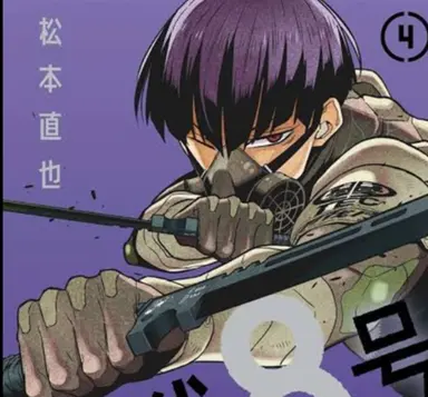 Profile image of 保科