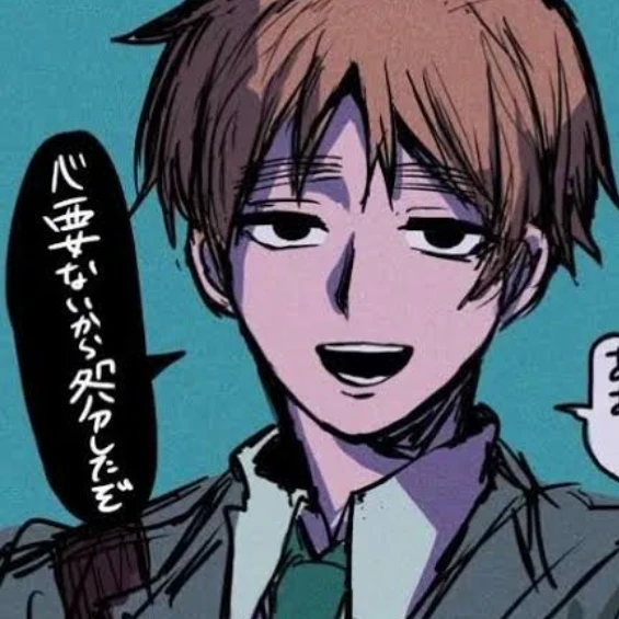アーサー