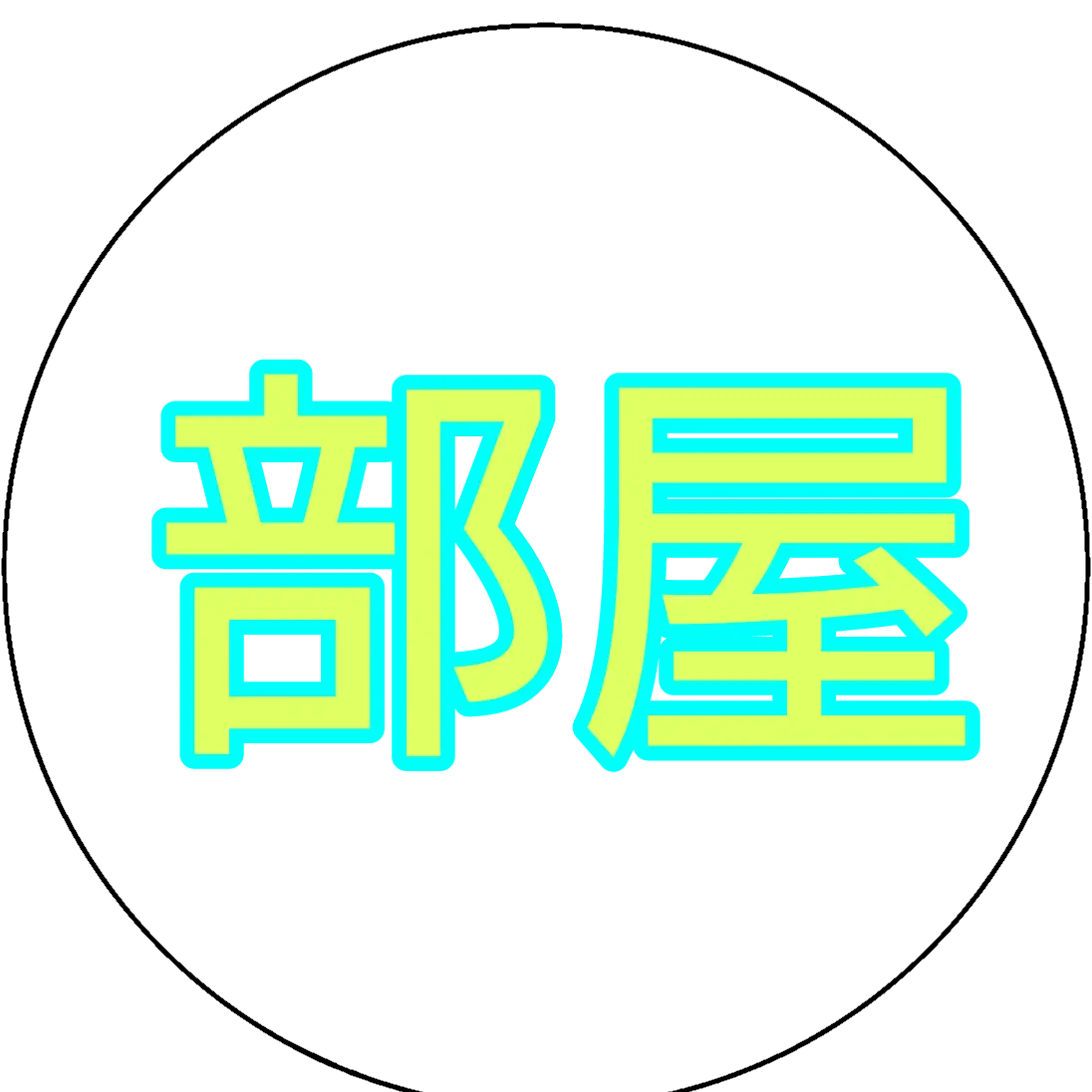 DecentSheet6388의 jppPCjp j
