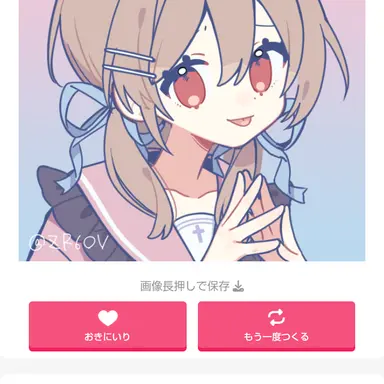 Profile image of ブリコ