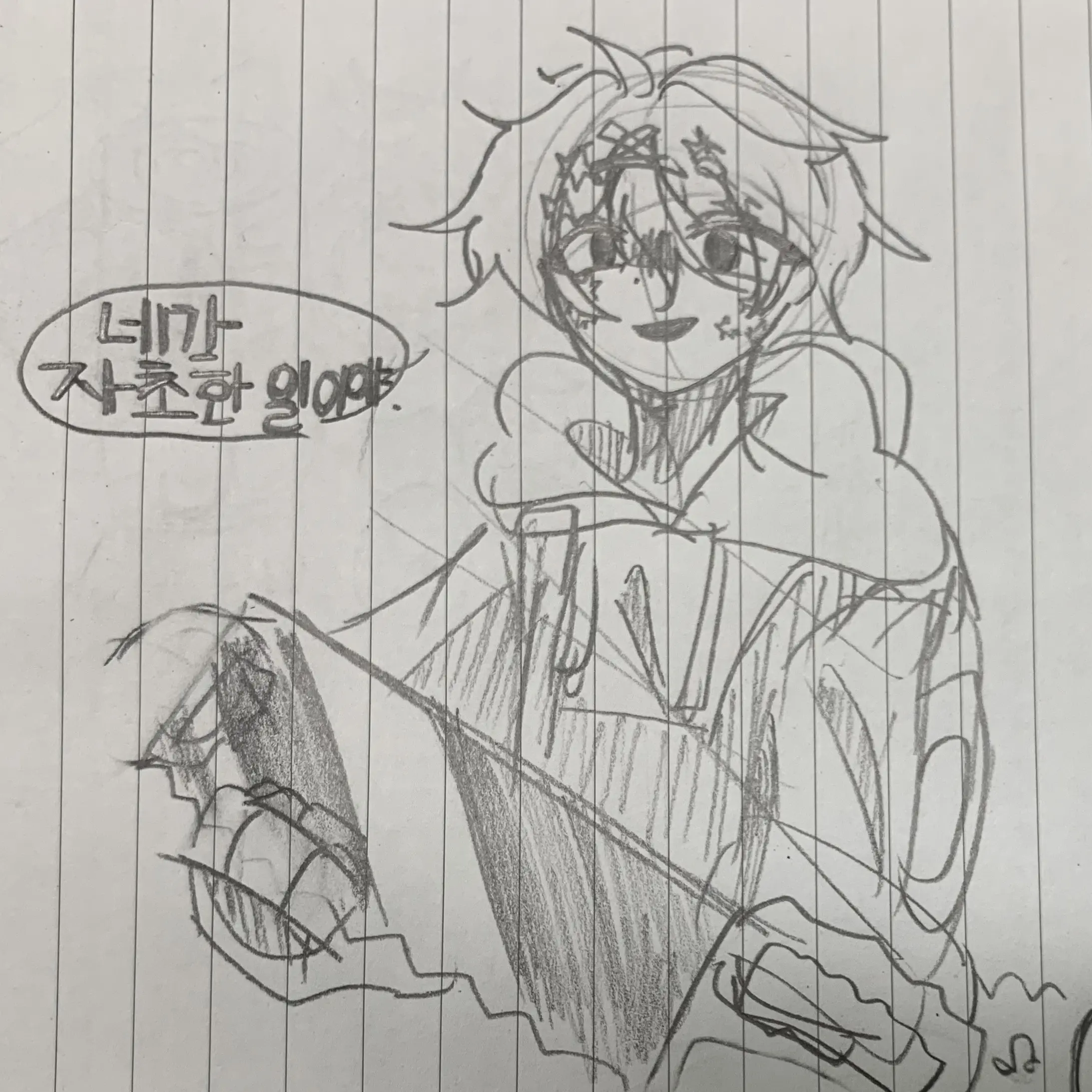 Niko_chan의 싸이코스모