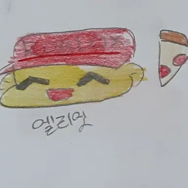 Profile image of 엘리엇