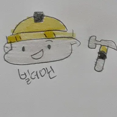 Profile image of 빌더맨