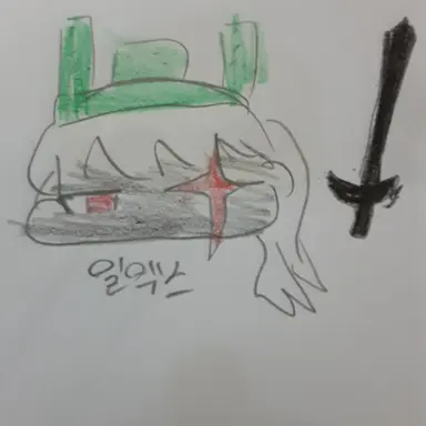 Profile image of 일엑스