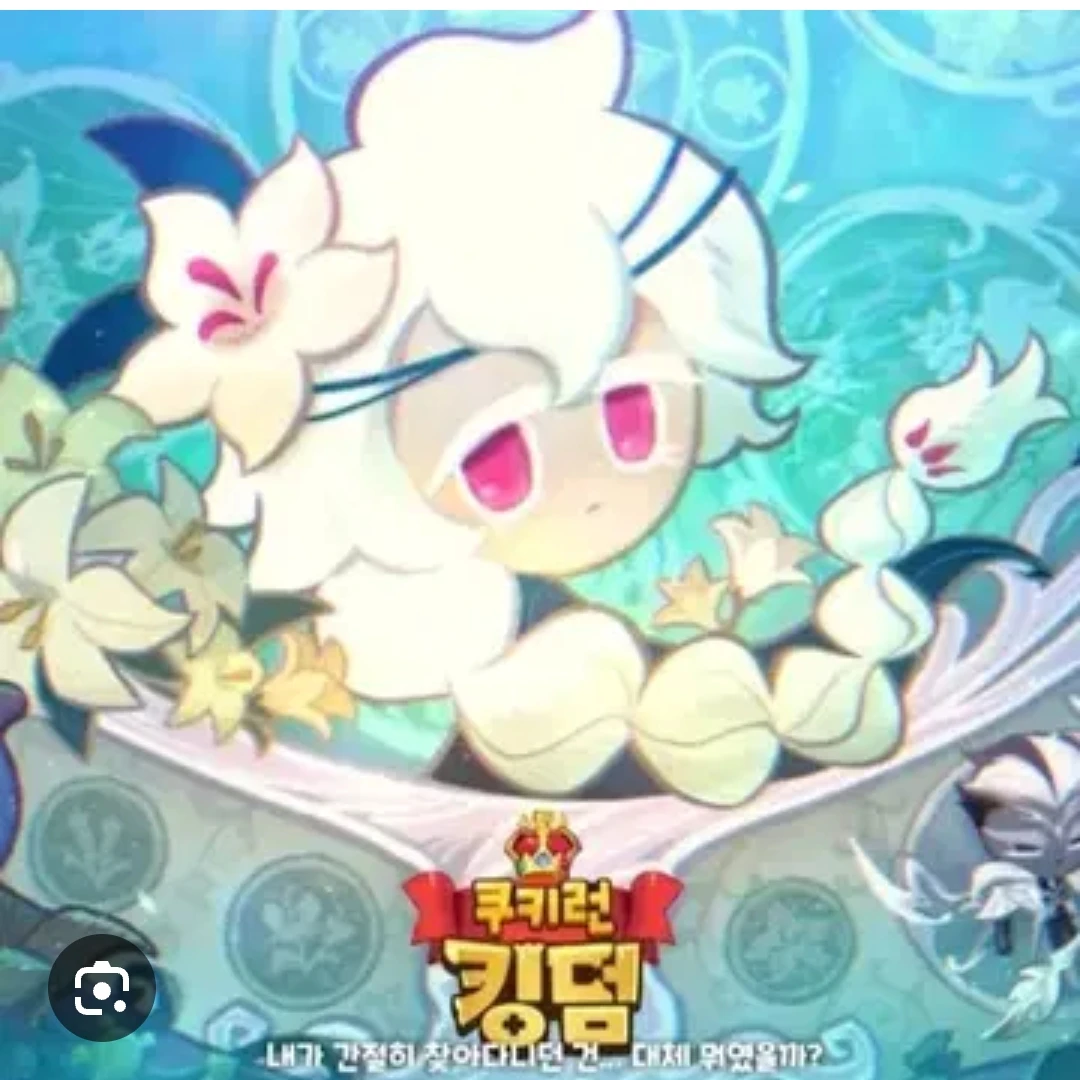 세인트릴리