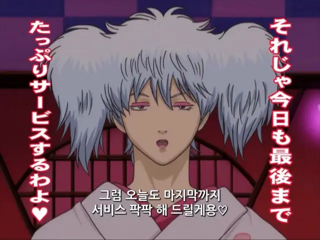 Profile image of 긴토키