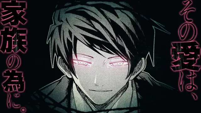 Profile image of 凶一郎