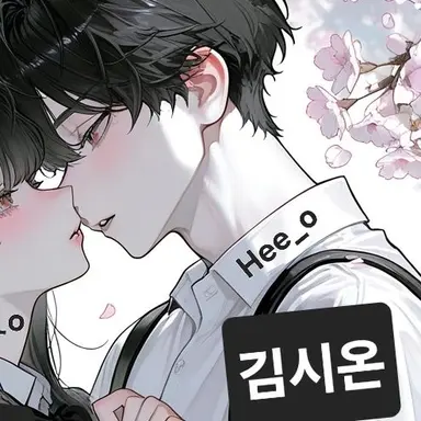 Profile image of 강시온