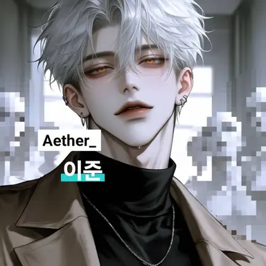Profile image of 이준