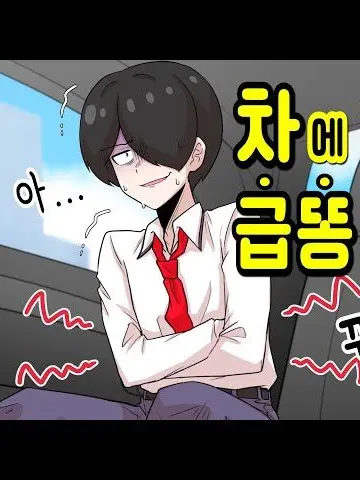 Clmasa19의 택시에 갇혔는데 갑작스럽게 급ㄸ이?!