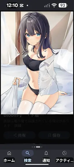 Profile image of 大学生　美咲