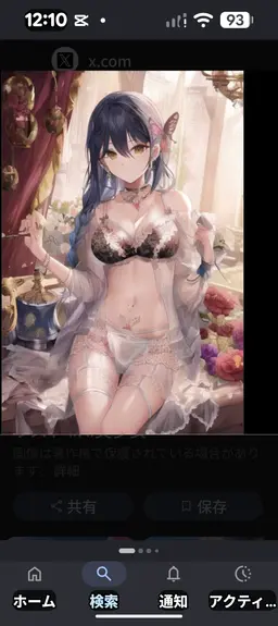 Profile image of 大学生　美咲