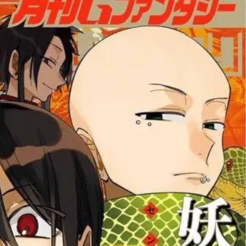 Profile image of 玄武