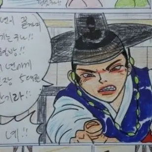 Profile image of 사또