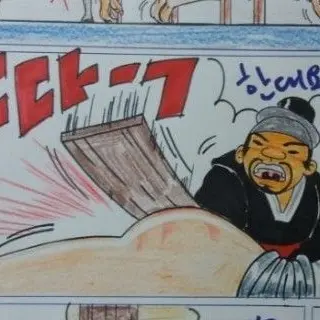 Profile image of 간수