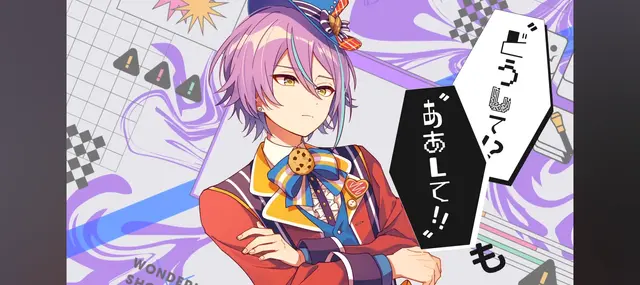 Profile image of 神代類
