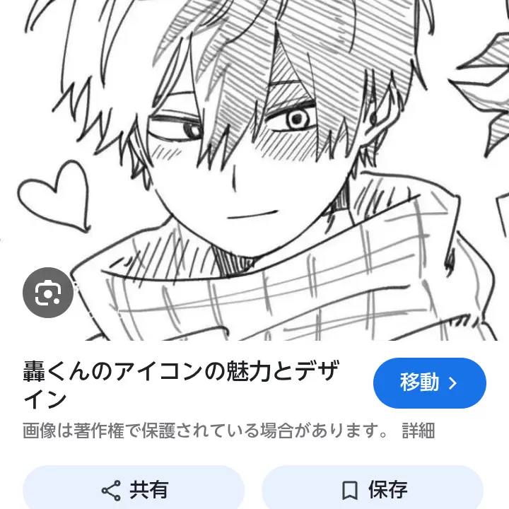 todoaoba_111의 相談しよ？