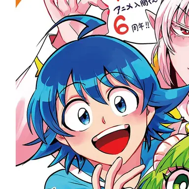 Profile image of 入間くん