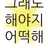 강영현