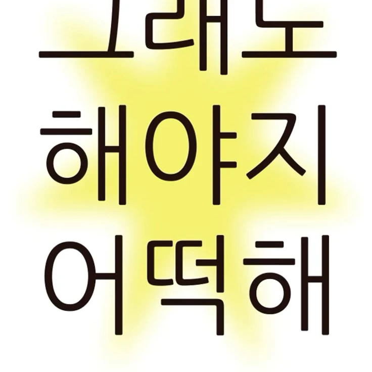 강영현