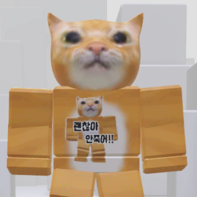 김박냥이