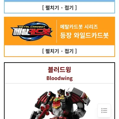 Profile image of 블러드웡