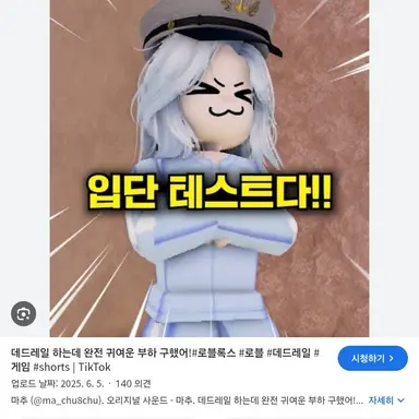 Profile image of 마추