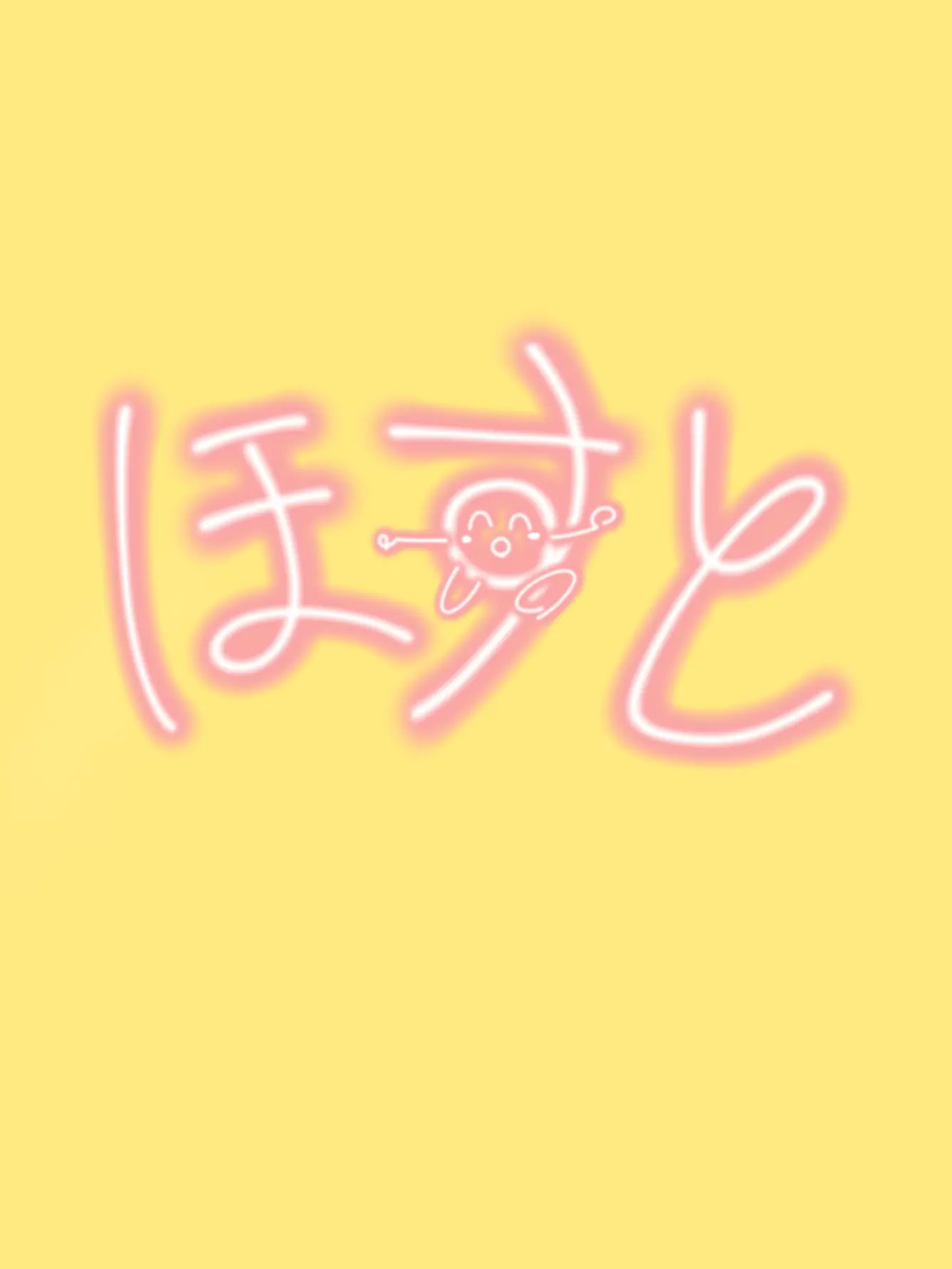 Rizuuuuu1023의 -ほすと-