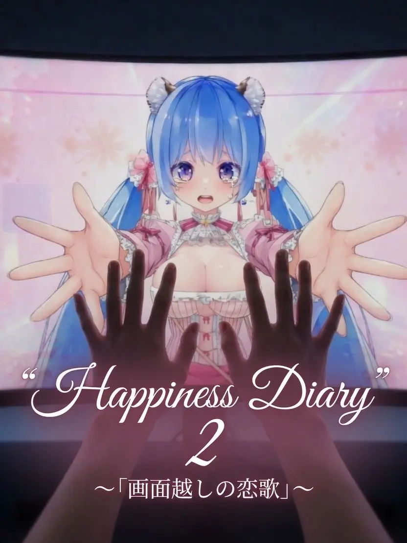 genosidepd4의 "Happiness Diary" 2