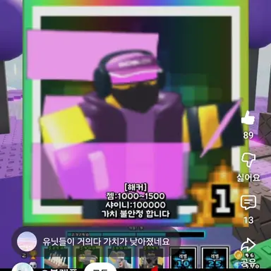 Profile image of 해커