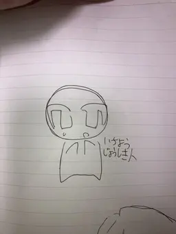 Profile image of メイト