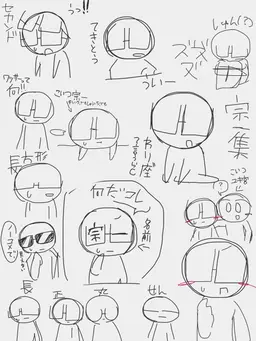 Profile image of 宗一