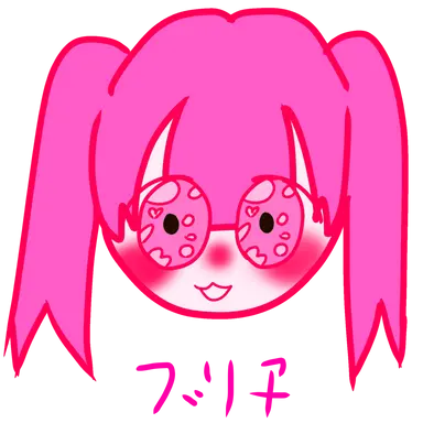Profile image of ブリ子