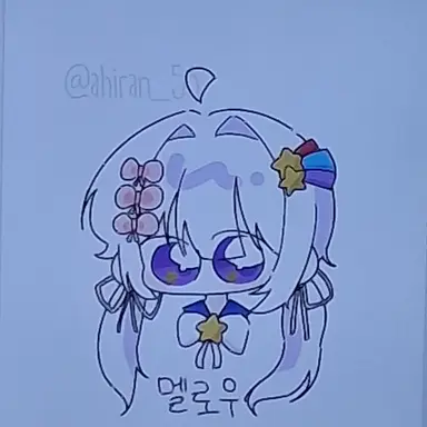 Profile image of 멜로우