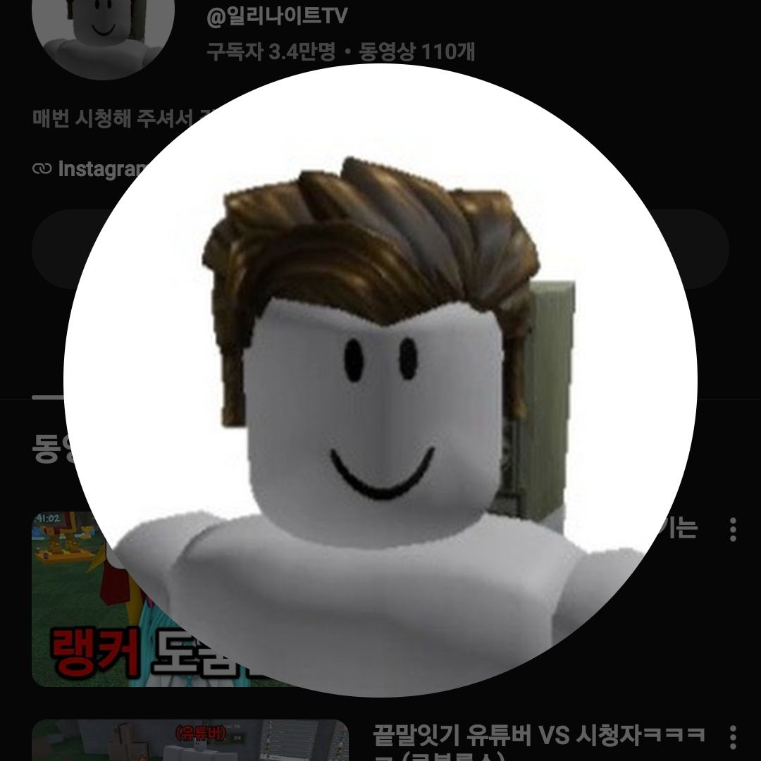 일리나이트 대표 이미지