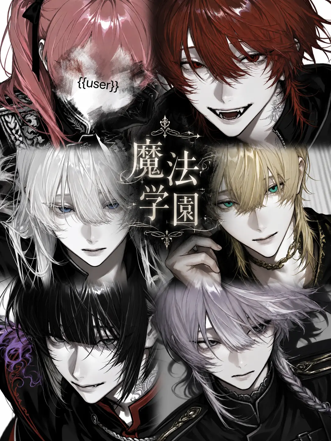 _oyqsum1s의 魔法学園