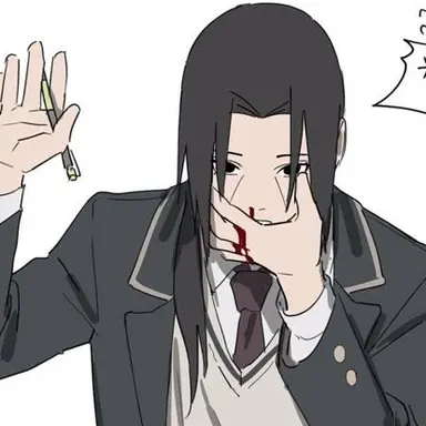 Profile image of 우치하 이타치