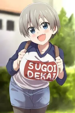 Profile image of Hana Uzaki