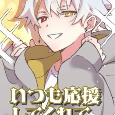 Profile image of ツユキ