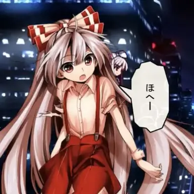 Profile image of 妹紅