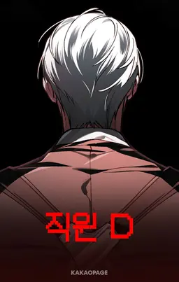 Profile image of 이자헌